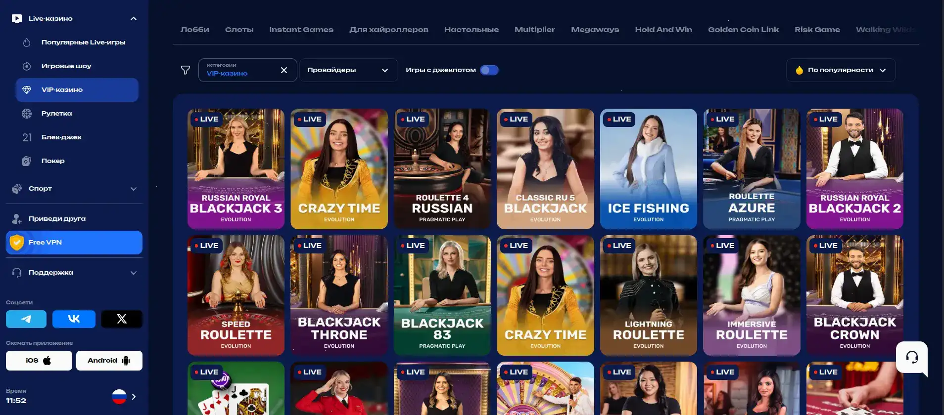 Мобильная версия казино Нью Ретро на смартфоне и планшете